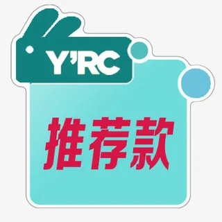 电商促销标签免抠