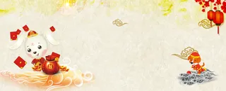 狗年吉祥喜庆卡通黄色banner高清