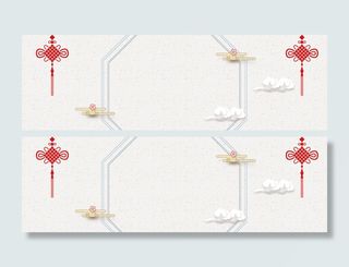 纹理冬季新年狗年元旦banner海报背景高清