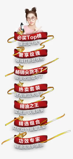 卡通时尚促销标签免抠
