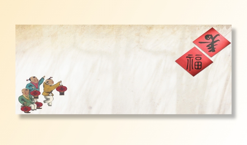 白色 纸张 春联 年画高清