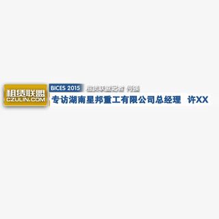 字幕条png元素免抠