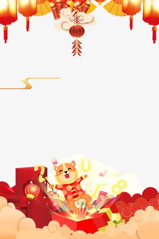 新年喜庆背景边框psd分层图