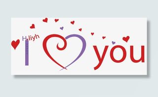 我爱你艺术字免抠