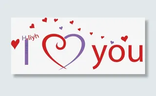 我爱你艺术字免抠