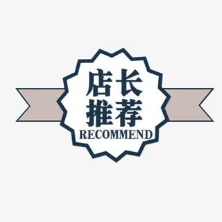 花边升级版标签免抠