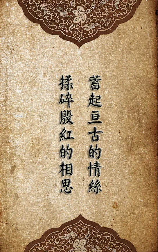 古风伤感怀念海报免抠