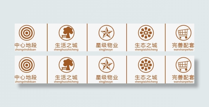 特点卡通创意图标地产免抠