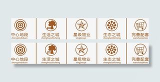 特点卡通创意图标地产免抠