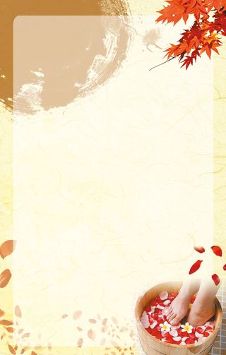 足浴足疗展板背景高清