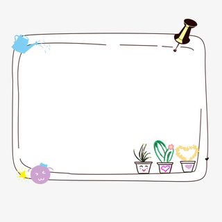 盆栽边框卡通插画免抠