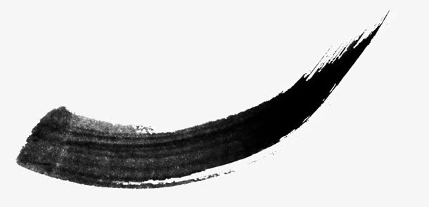 墨迹笔画png素材免抠