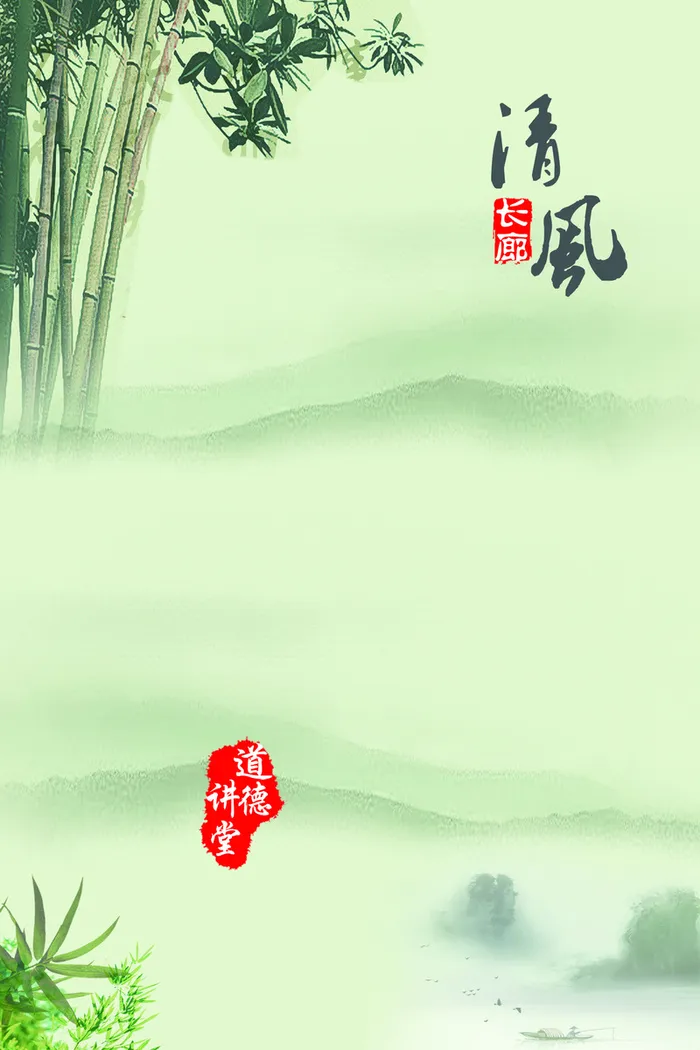道德讲堂系列展板高清