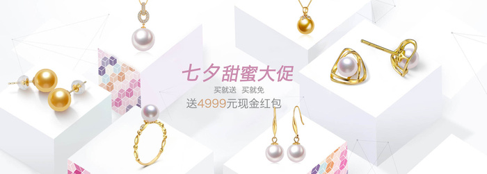 淘宝背景图高清