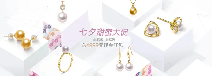 淘宝背景图高清