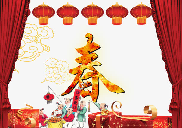 春节免抠素材免抠