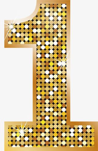 金色数字1艺术字免抠