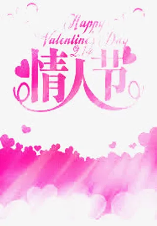 情人节粉红背景