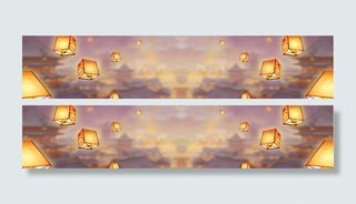 孔明灯团圆黄色淘宝海报banner背景高清