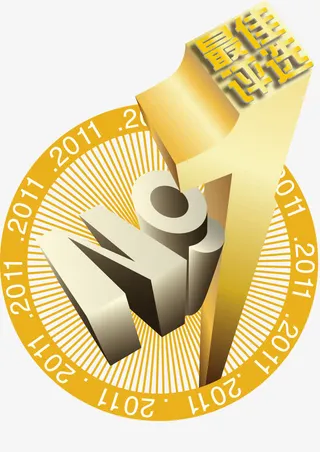 最佳评选no1免抠