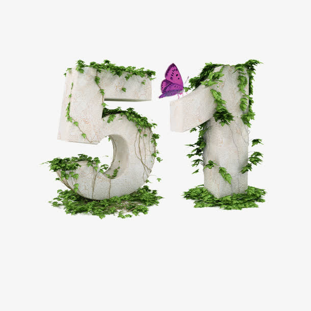 51绿色叶子艺术字免抠