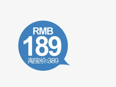 对话框价格促销标签设计免抠