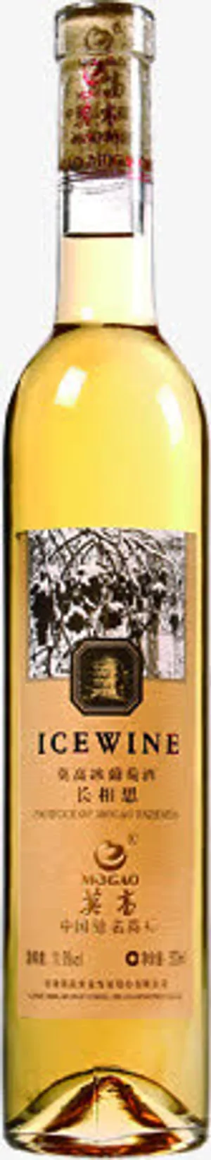 春天黄色田园酒瓶免抠