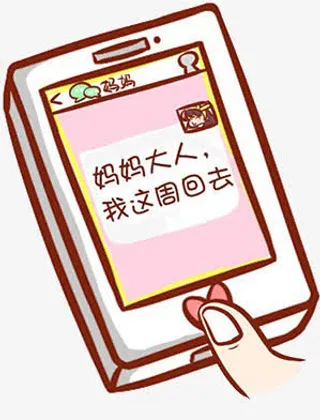 h5素材母亲节元素免抠