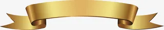 金色丝带免抠