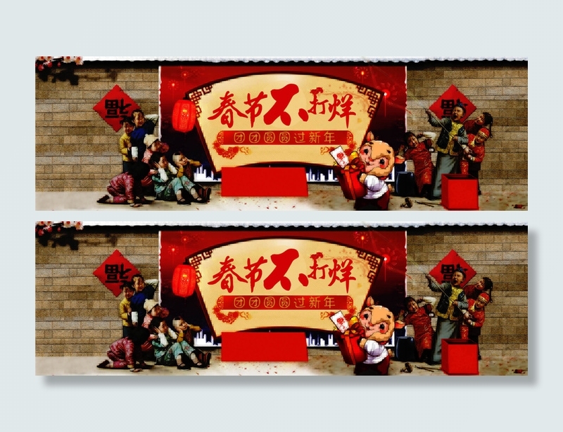 春节不打烊高清