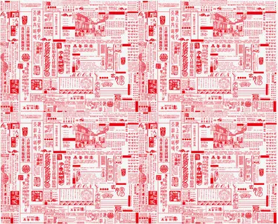 红色报纸海报背景中秋