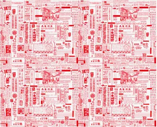 红色报纸海报背景中秋