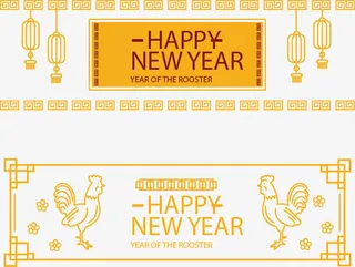 两副黄色新年横幅免抠