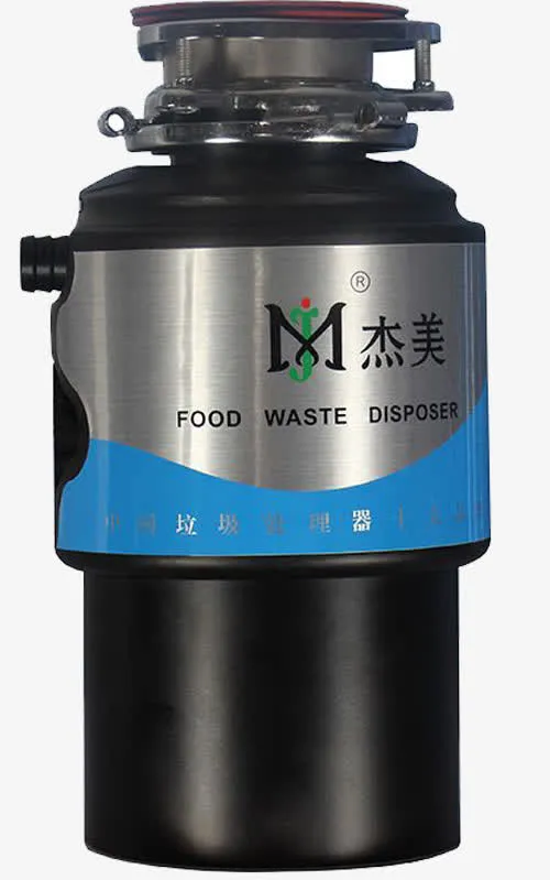 垃圾处理器免抠