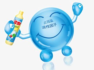 活性因子卡通图案免抠