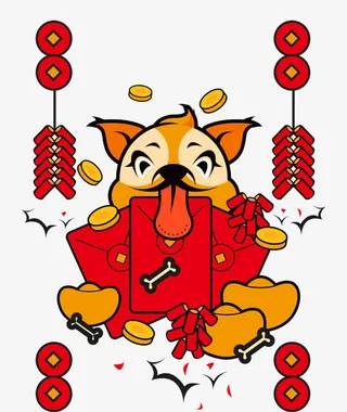免抠卡通狗年狗狗送红包免抠