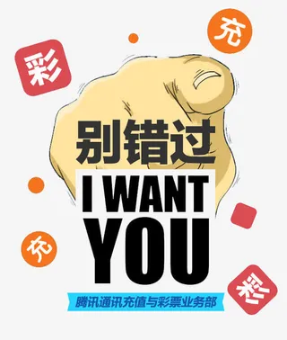 手指别错过免抠