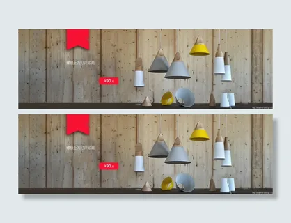 灯饰设计装饰淘宝海报背景高清