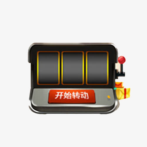 写实黑色转动*免抠