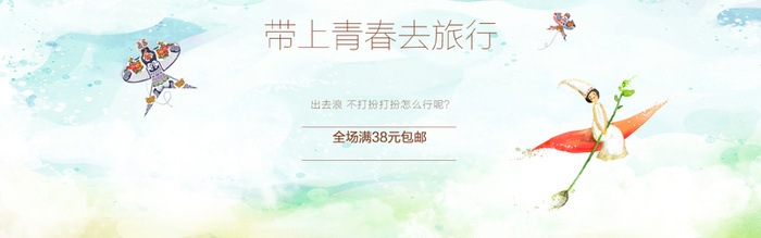 元旦节简约唯美海报背景高清