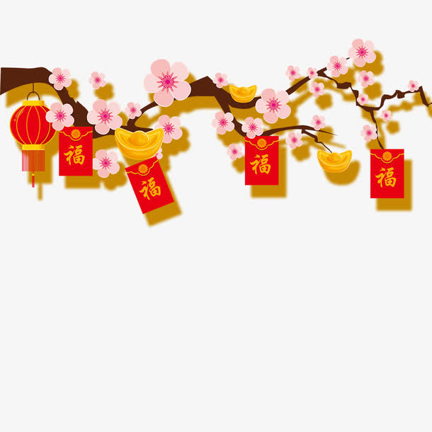 福字红包梅花海报装饰免抠