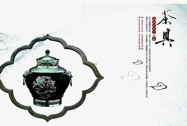 水缸免抠