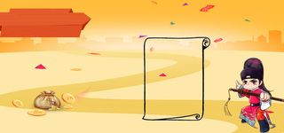 夏季招聘扁平黄色淘宝海报背景高清