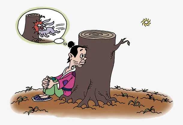 寓言故事守株待兔免抠