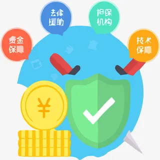 安全保障盾牌免抠