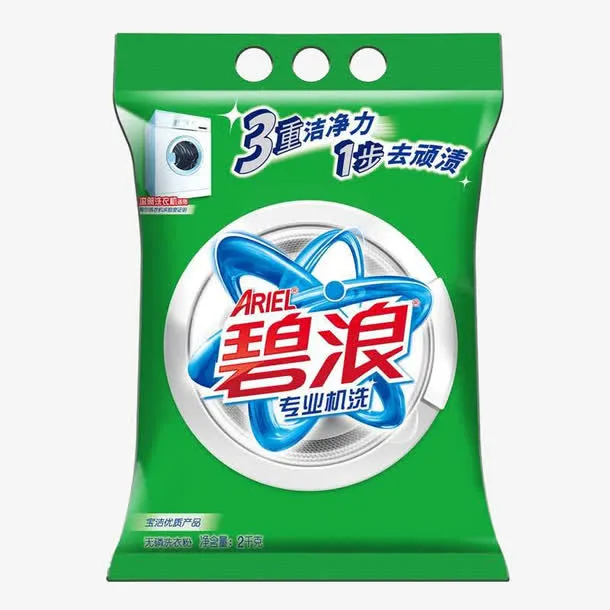 碧浪机洗洗衣粉免抠