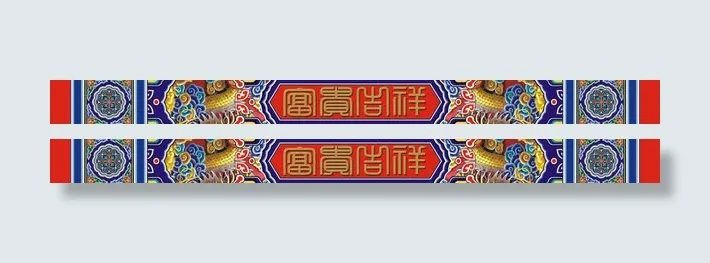中国风美食海报psd分层素材免抠