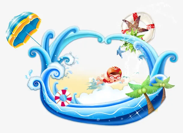 水上乐园玩乐免抠