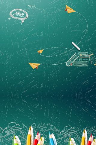 简约开学季促销PSD素材高清