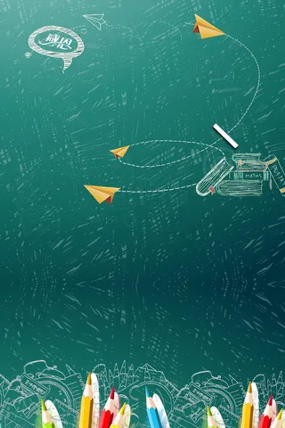 简约开学季促销PSD素材高清